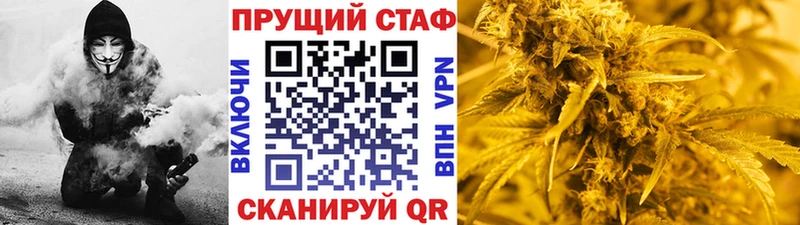 Где продают наркотики Рыбное СОЛЬ Псилоцибиновые грибы ГАШ Каннабис Кокаин Метамфетамин Меф