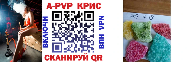 Alpha-PVP Crystall  mega   Рыбное 
