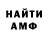 APVP крисы CK dontaskme