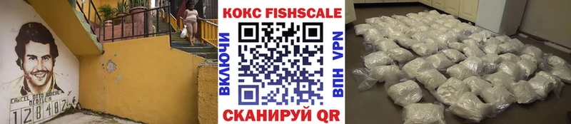 COCAIN 98%  Рыбное 