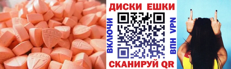 ЭКСТАЗИ 280 MDMA  кракен ONION  Рыбное 