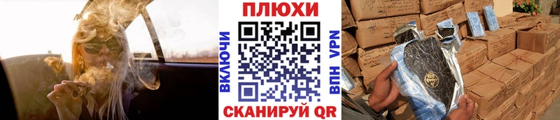 ГАШИШ гарик  Рыбное 