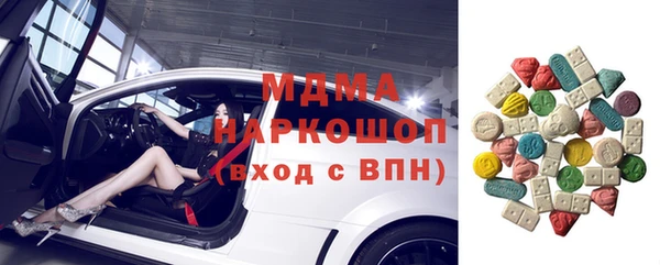 винт Армянск