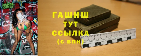 мефедрон Арсеньев