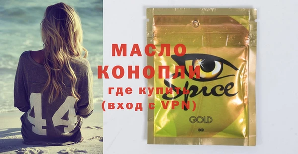 мефедрон Арсеньев