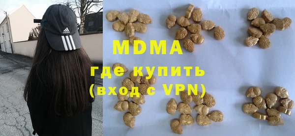 винт Армянск