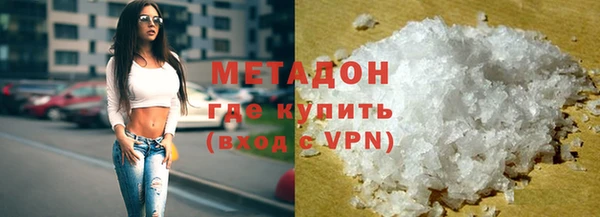 винт Армянск