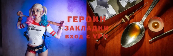ALPHA PVP Аркадак