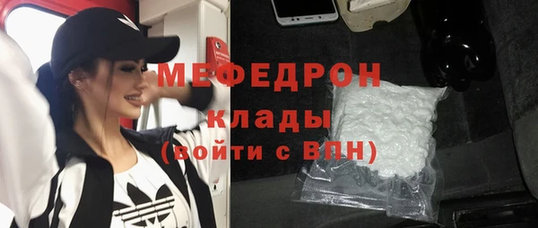 мефедрон Арсеньев