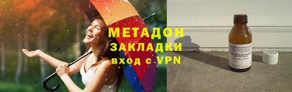 ALPHA PVP Аркадак