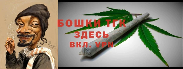 мефедрон Арсеньев