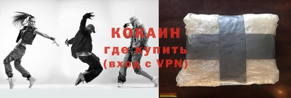 винт Армянск