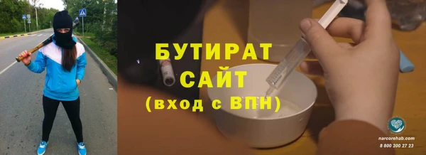 мефедрон Арсеньев