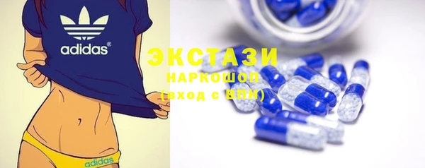 мефедрон Арсеньев