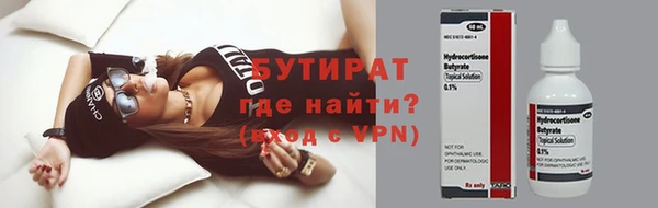 винт Армянск