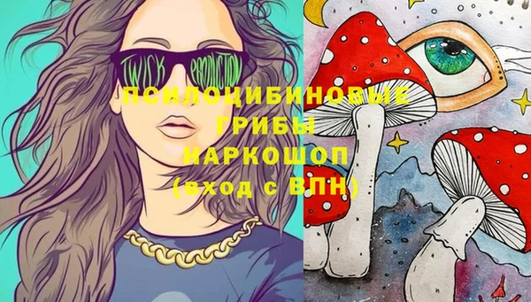 мефедрон Арсеньев