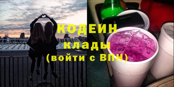 винт Армянск