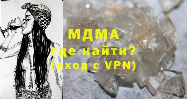 мефедрон Арсеньев