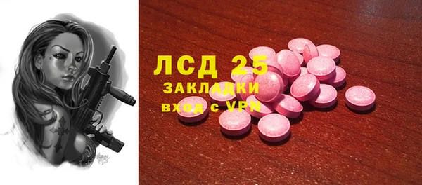 винт Армянск
