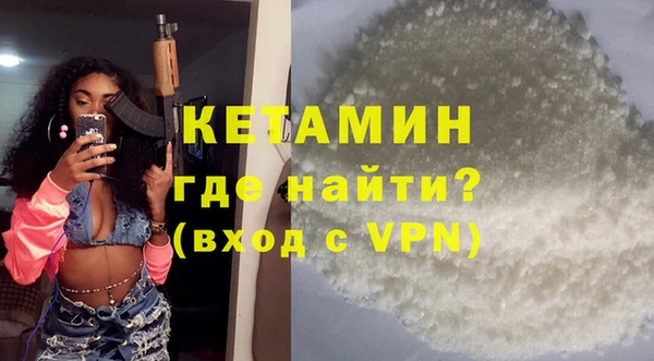 ALPHA PVP Аркадак