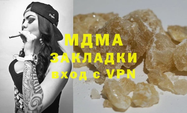 мефедрон Арсеньев