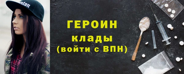 мефедрон Арсеньев