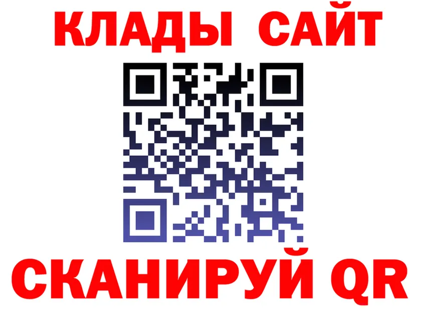 Бутират BDO tor площадка МЕГА Рыбное