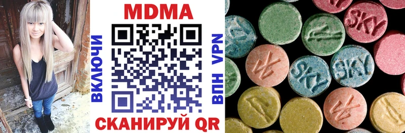 mega рабочий сайт  Рыбное  МДМА Molly 