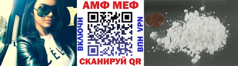 Первитин Methamphetamine  Рыбное 