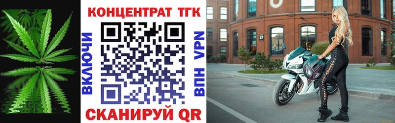 Дистиллят ТГК жижа  Рыбное 