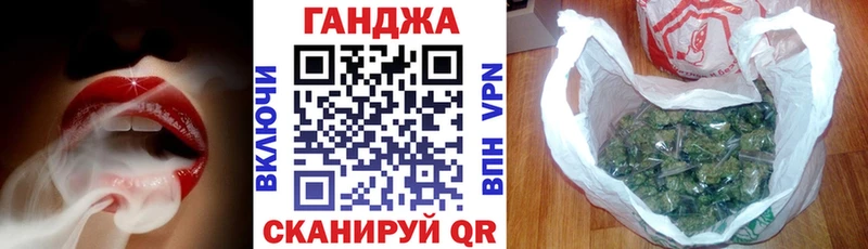 МАРИХУАНА планчик ОМГ ОМГ ONION нарко площадка телеграм закладка Рыбное